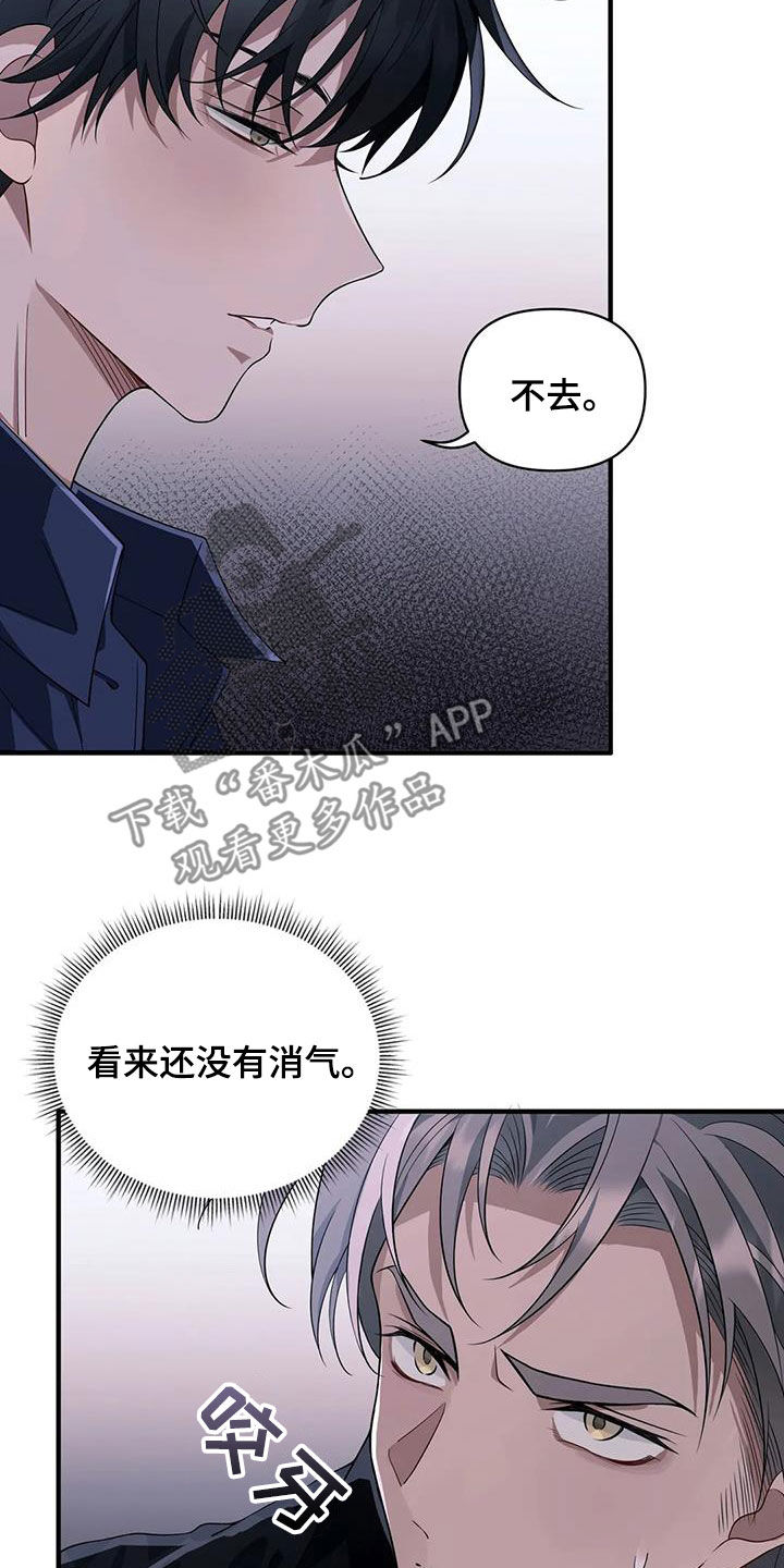 第26章：解释16