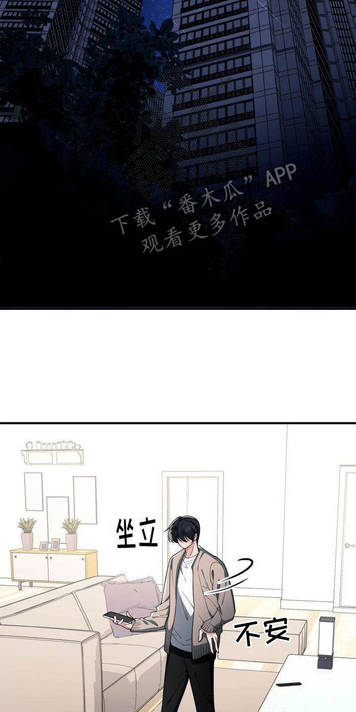 第12章：回想1