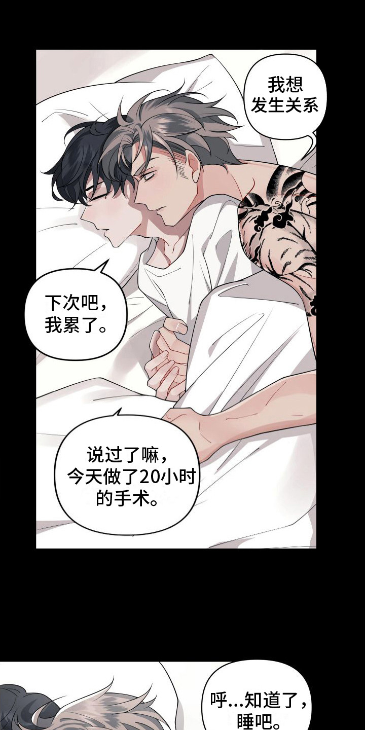 第7章：分手0