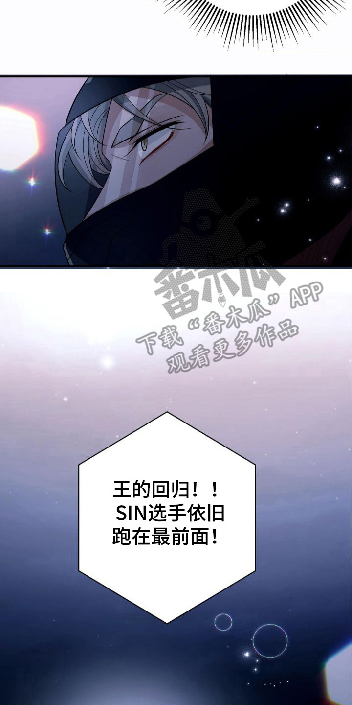 第22章：第一名13