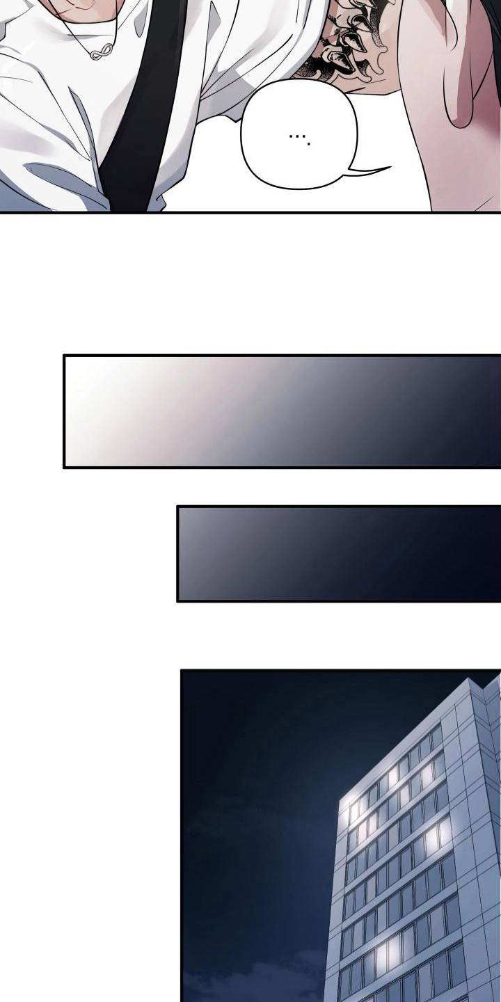 第4章：做噩梦9