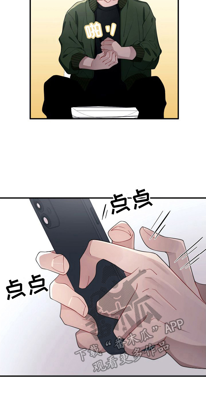 第20章：错觉16