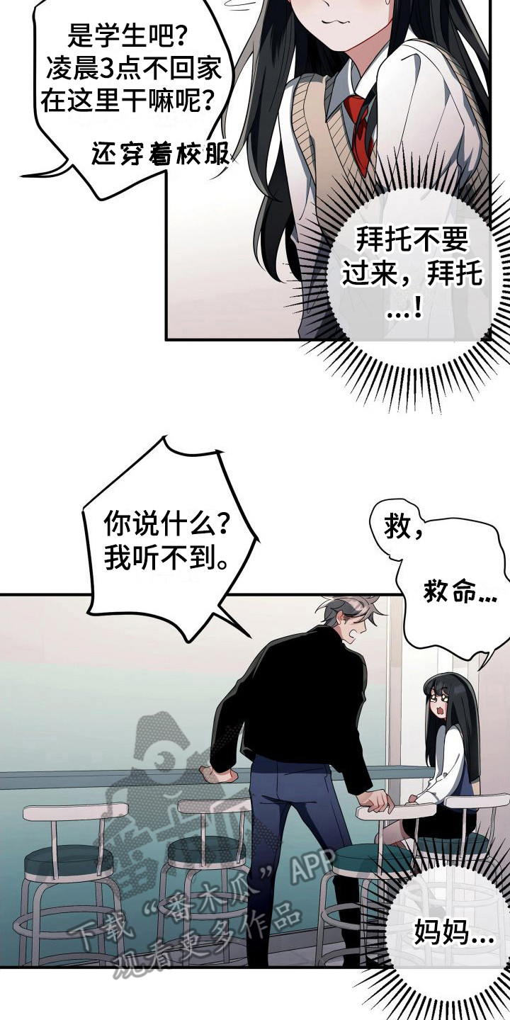 第24章：演戏22