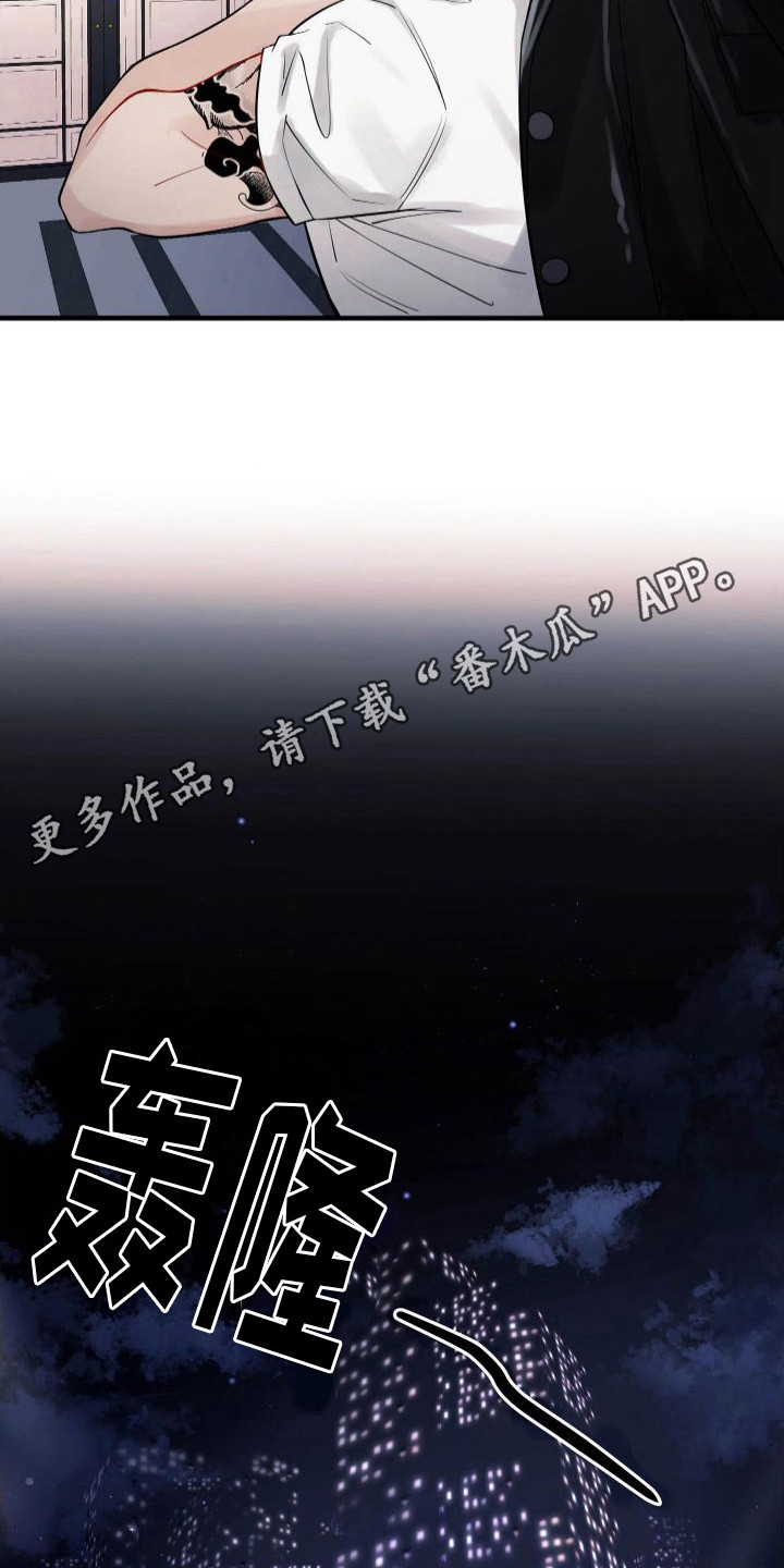 第4章：做噩梦4