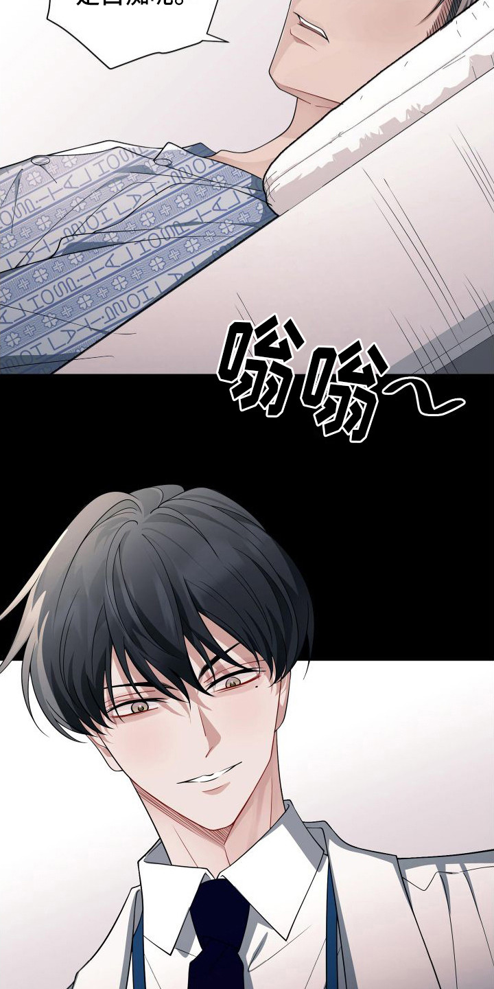 第14章：检查伤口5