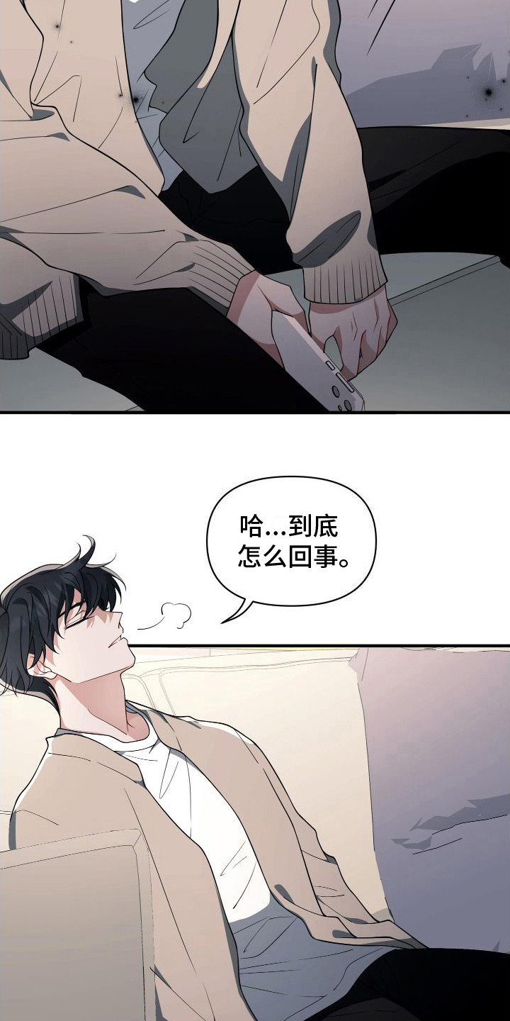 第12章：回想9