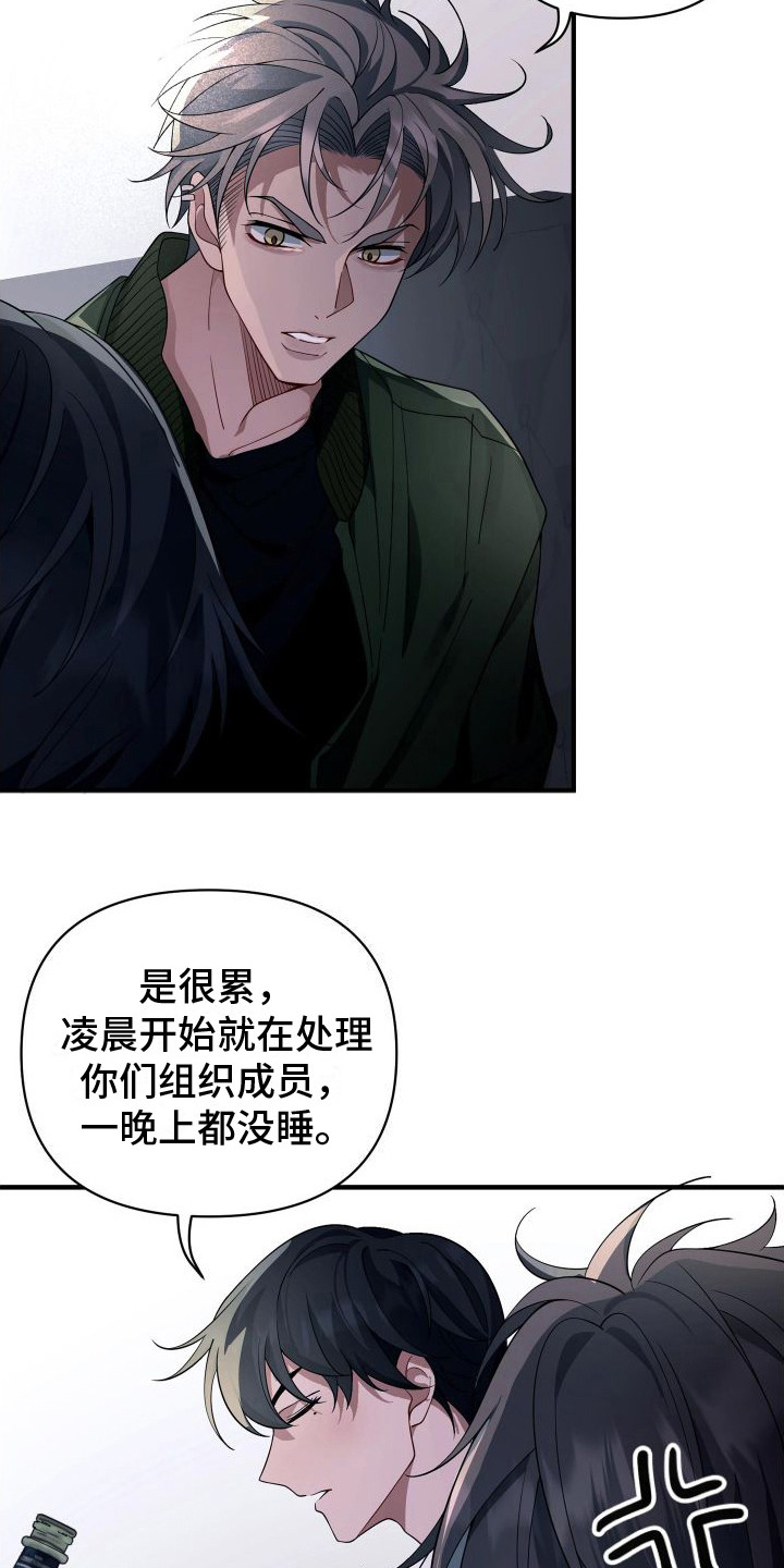 第17章：土味情话3