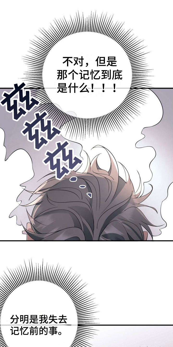 第20章：错觉14