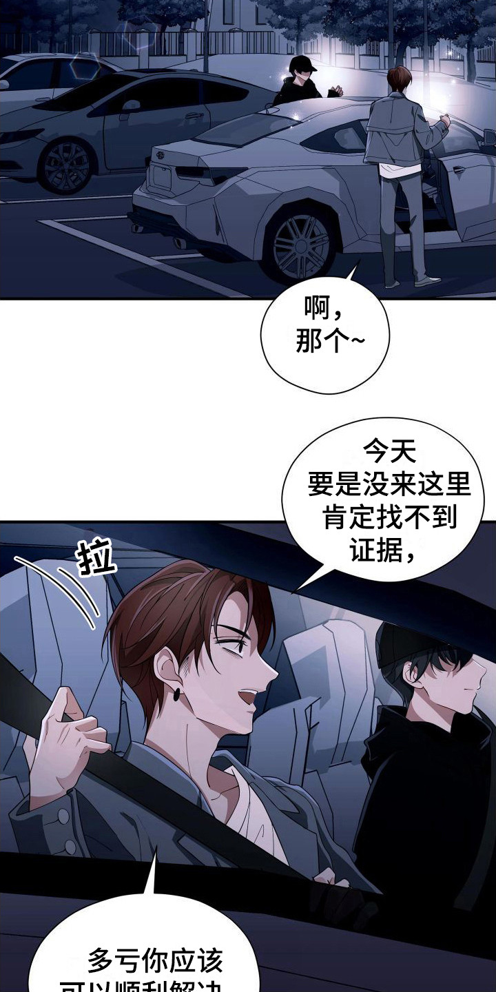第24章：演戏6
