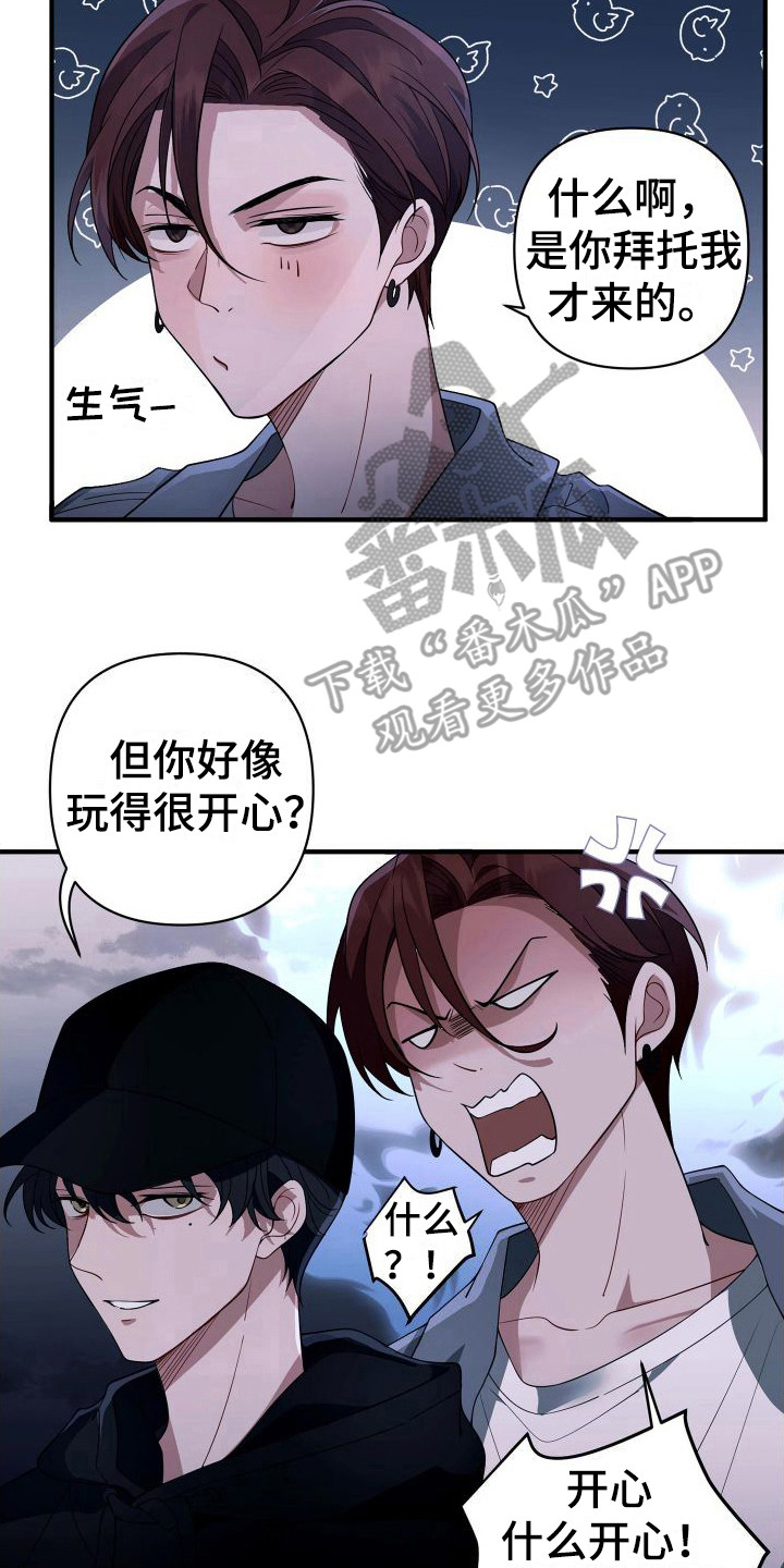 第24章：演戏1