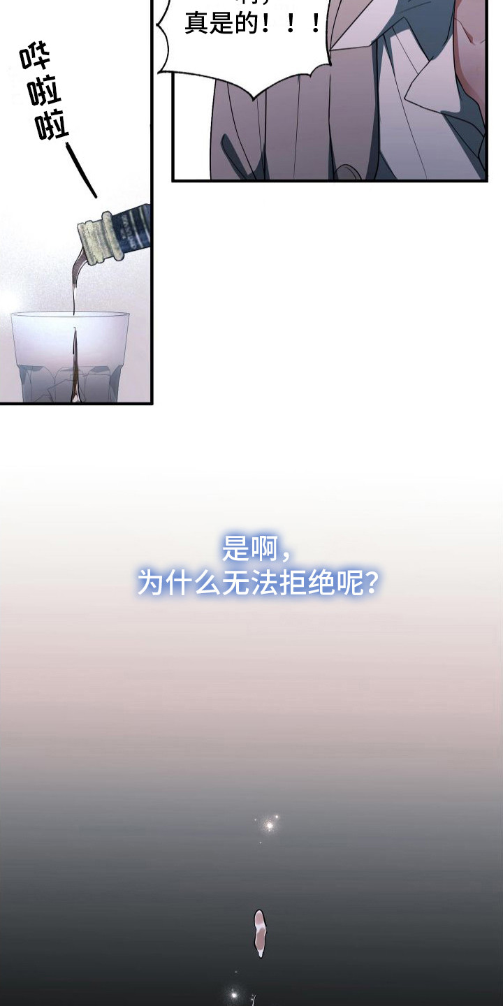 第17章：土味情话5