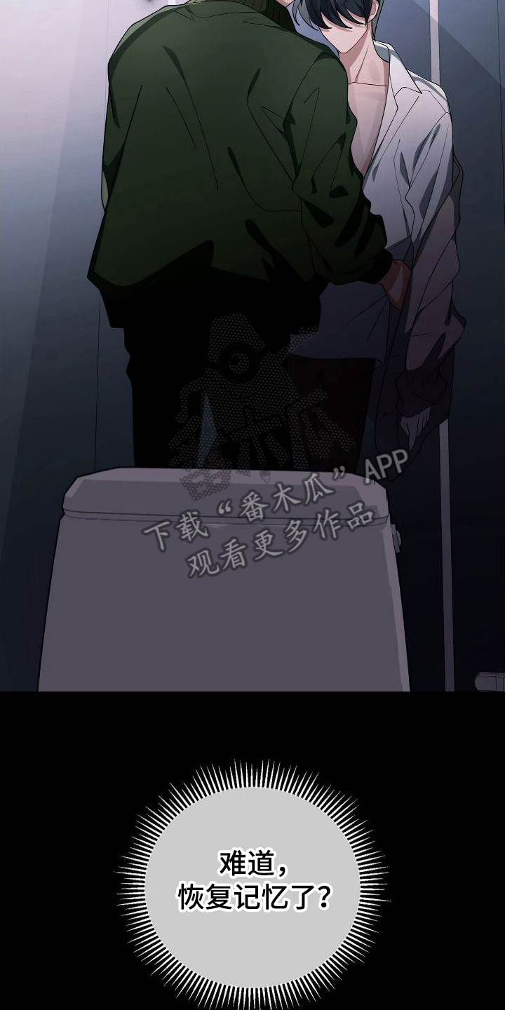 第19章： 即视感22