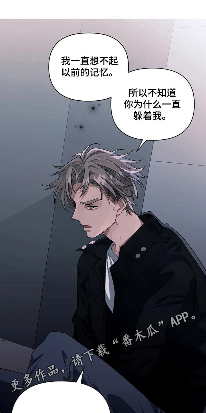 第27章：身受重伤0