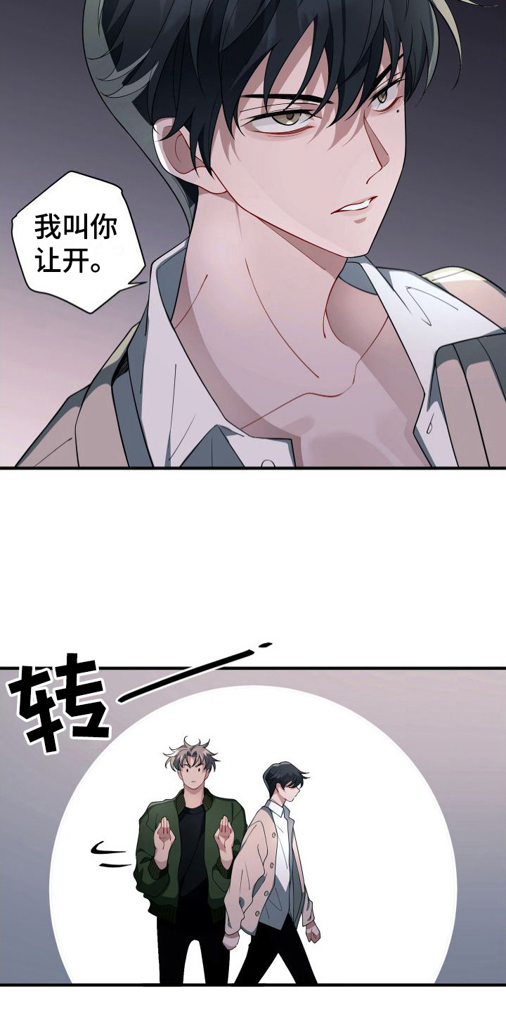 第20章：错觉5