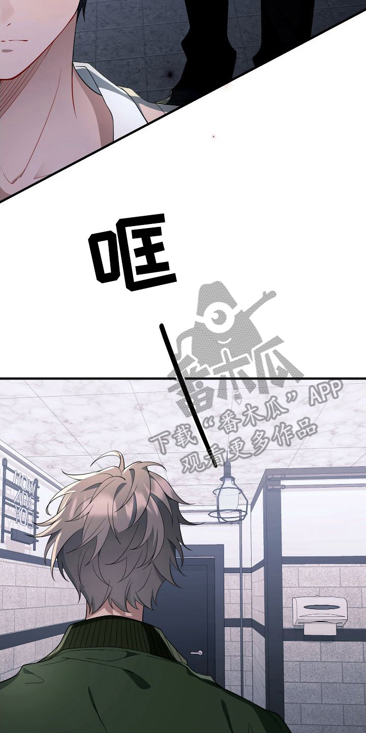 第20章：错觉7