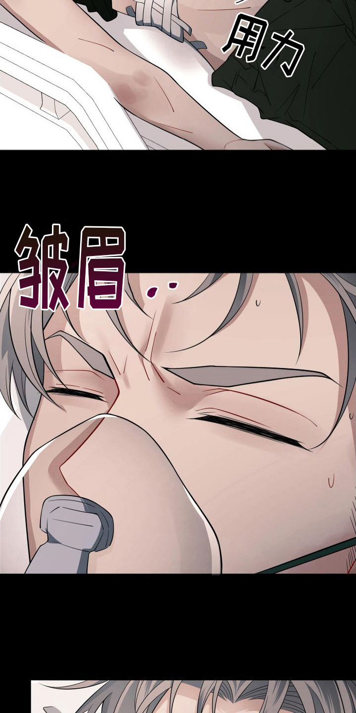 第13章：又是你15