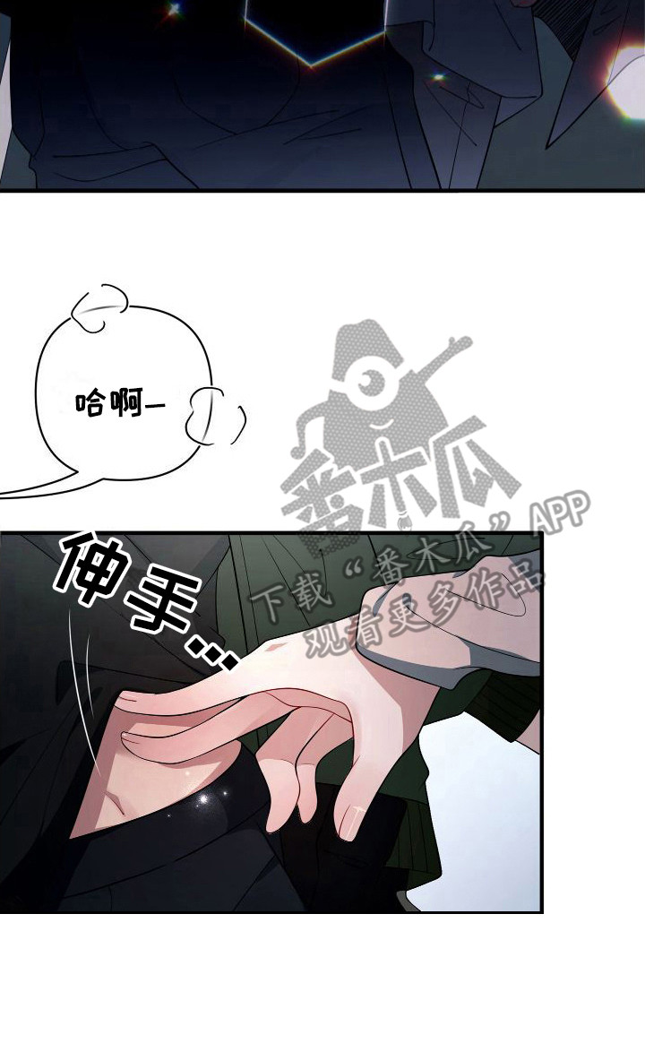 第19章： 即视感13