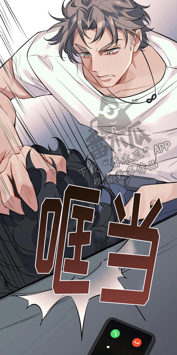第4章：做噩梦1