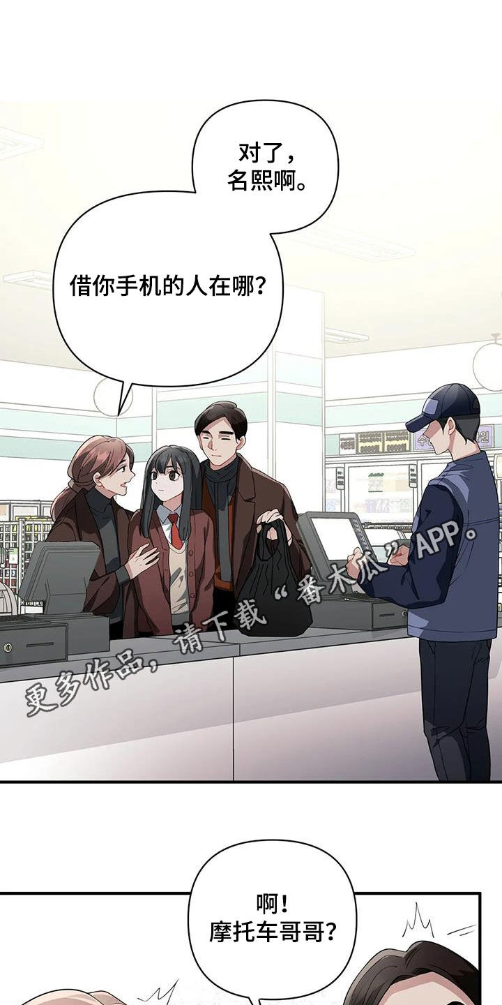 第26章：解释0