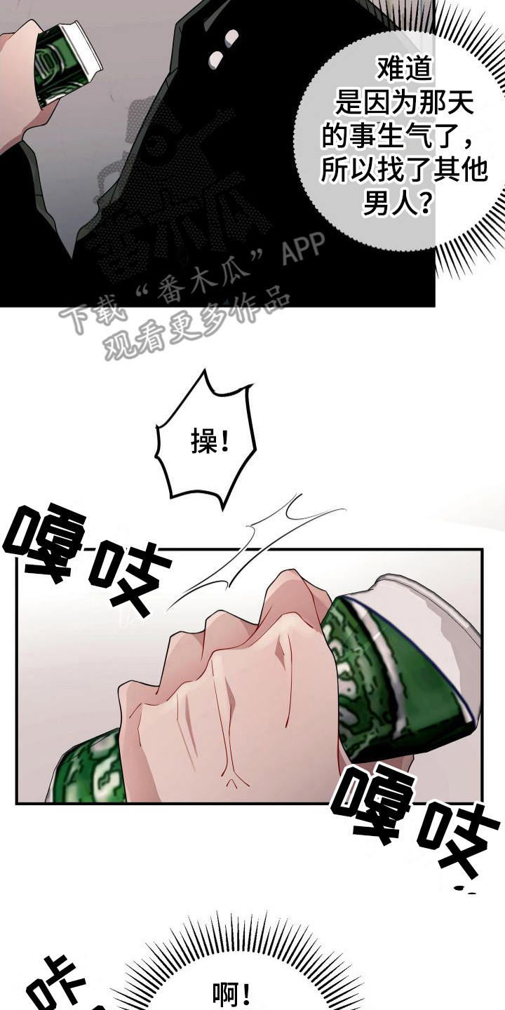 第24章：演戏19