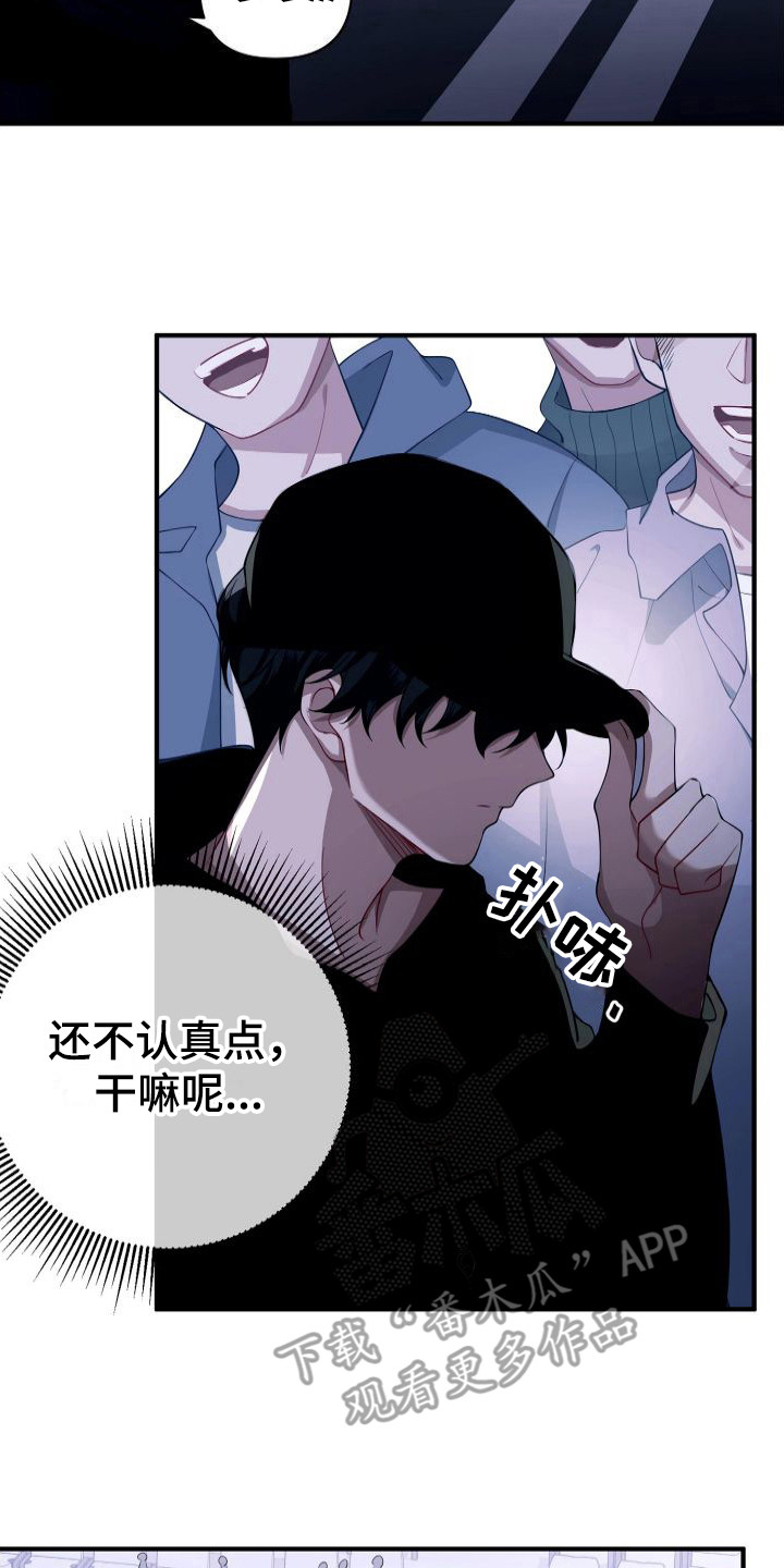 第21章：回归赛13