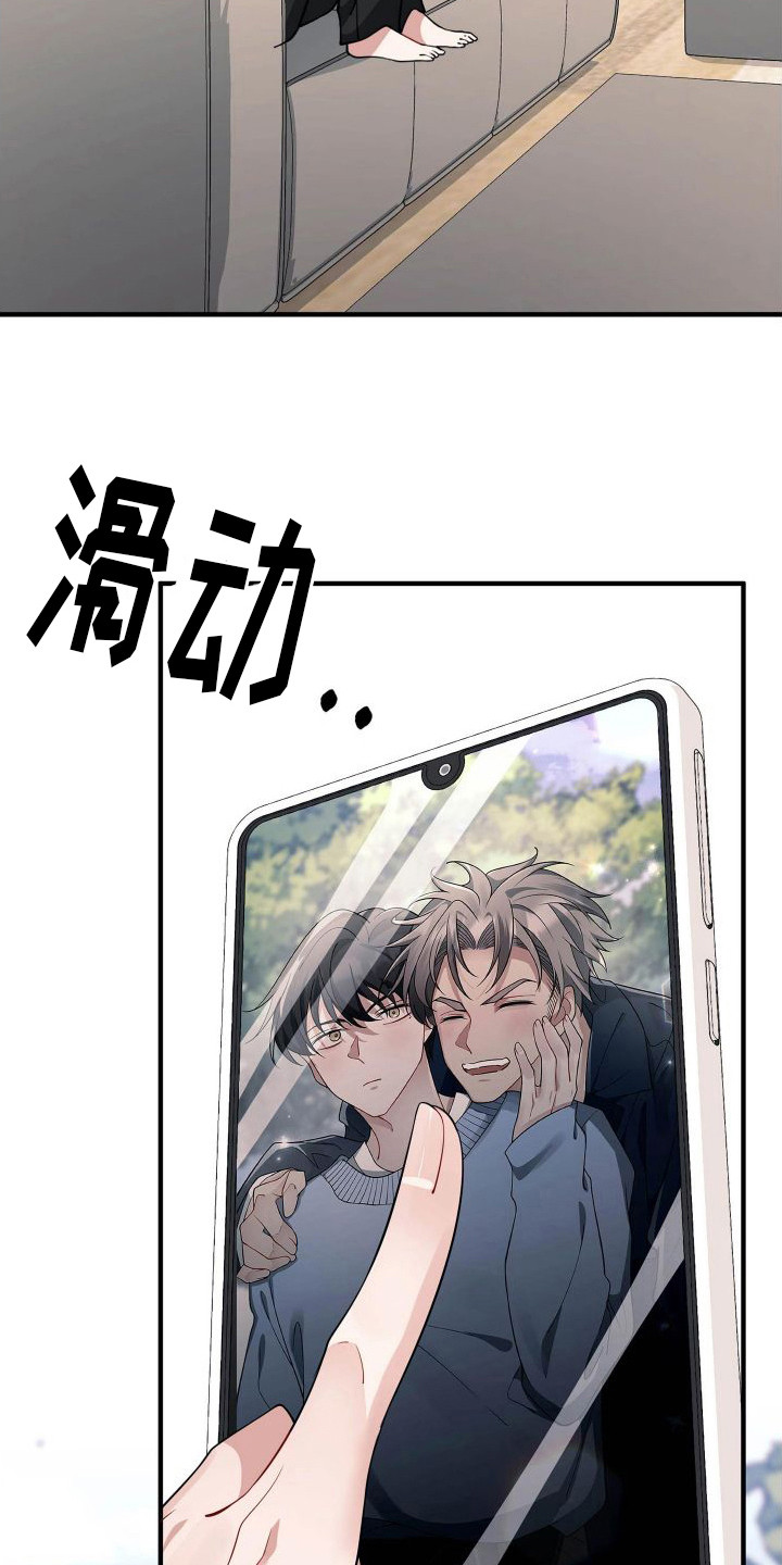 第16章：像个笨蛋15