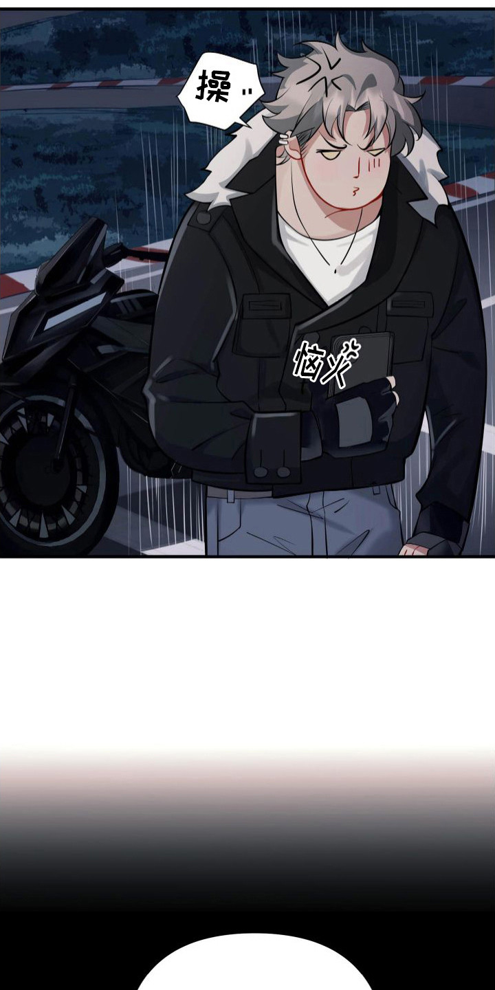 第3章：爆胎12