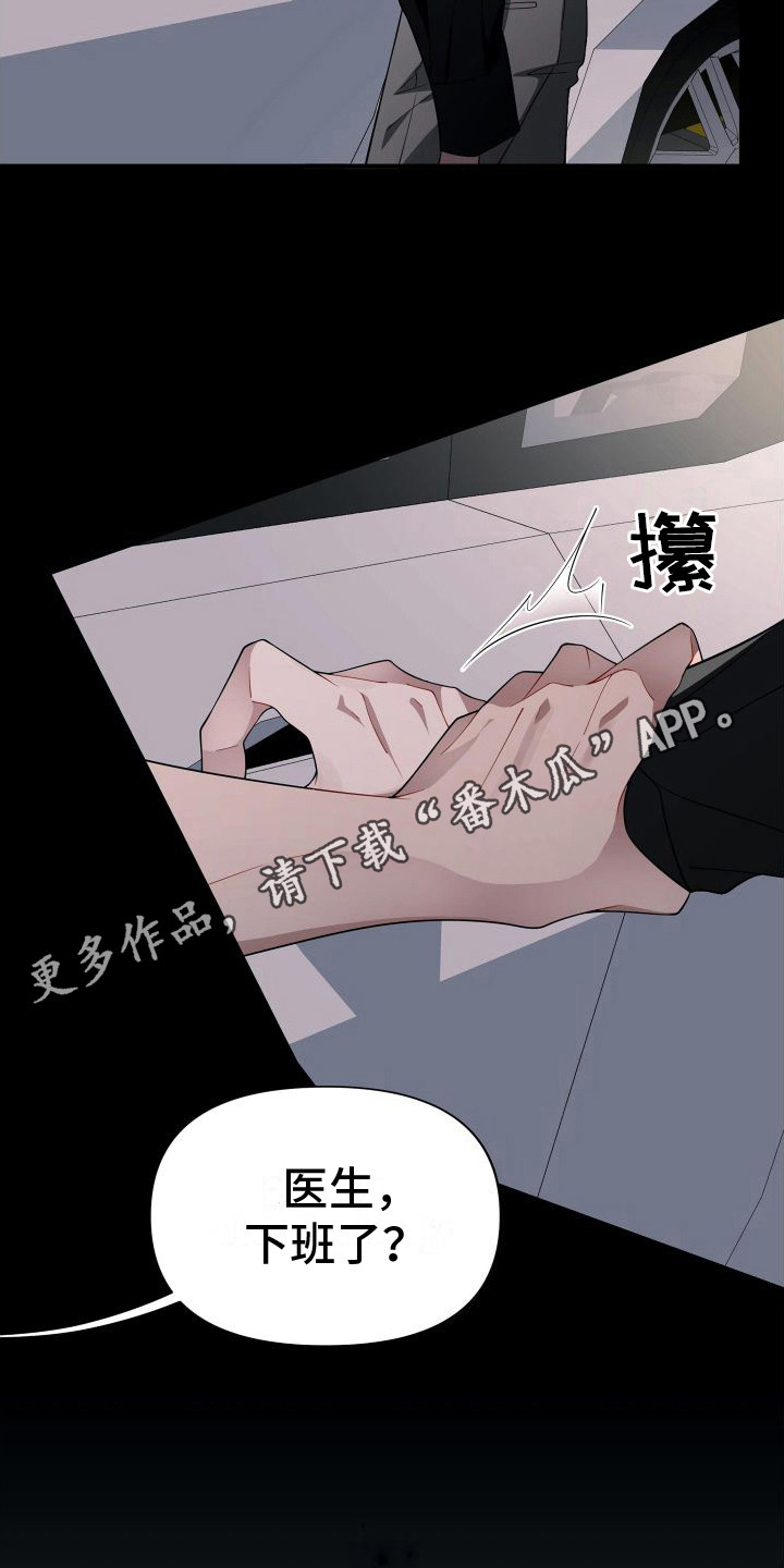 第15章：活动筋骨4