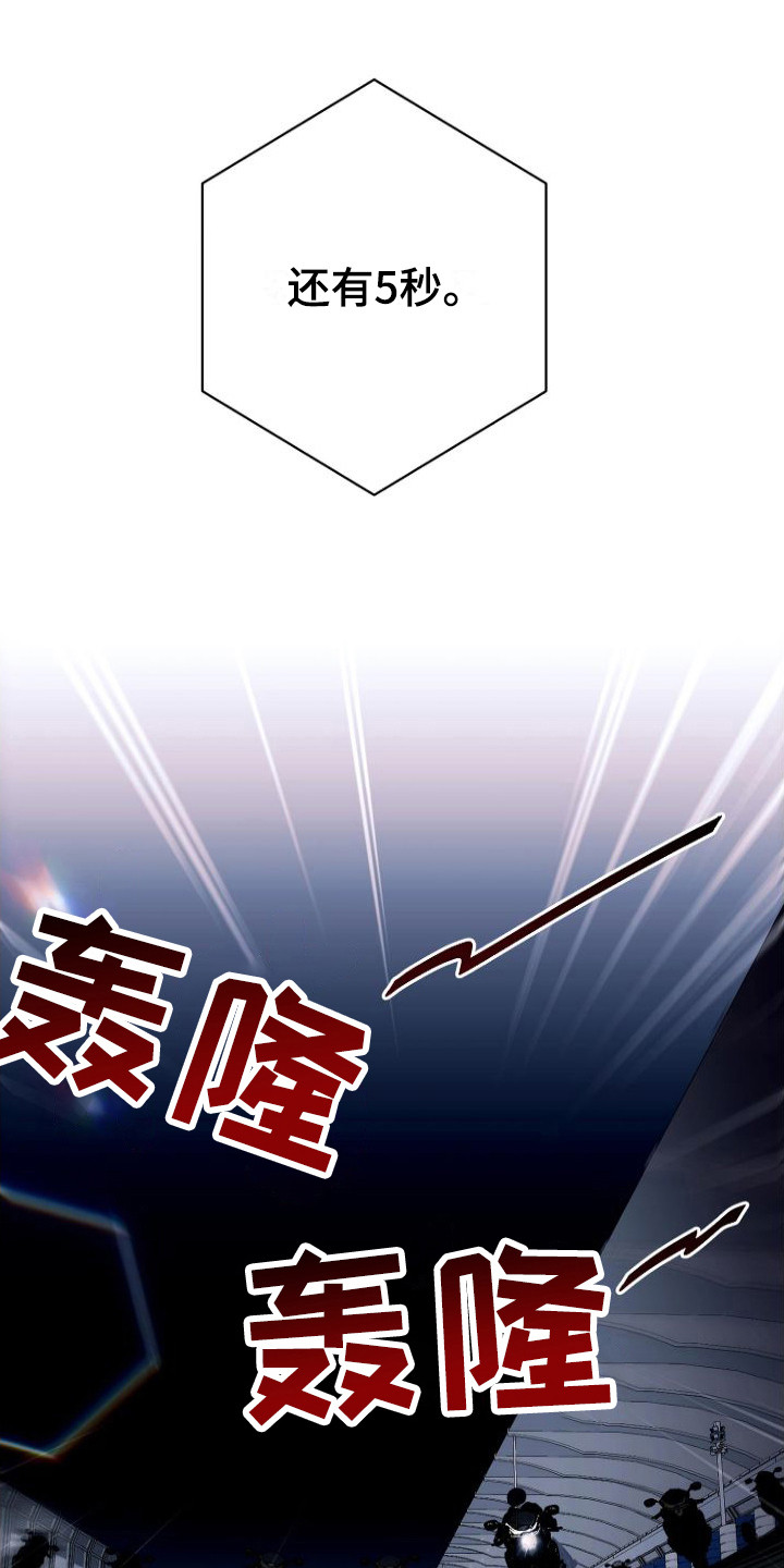 第22章：第一名0