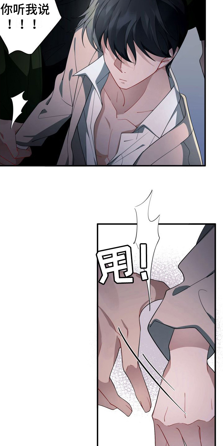 第20章：错觉2