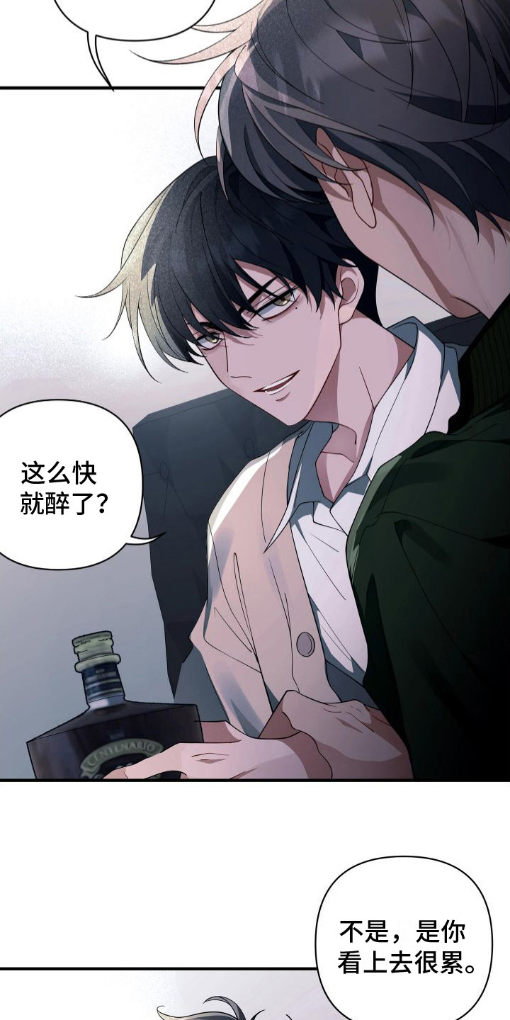 第17章：土味情话2