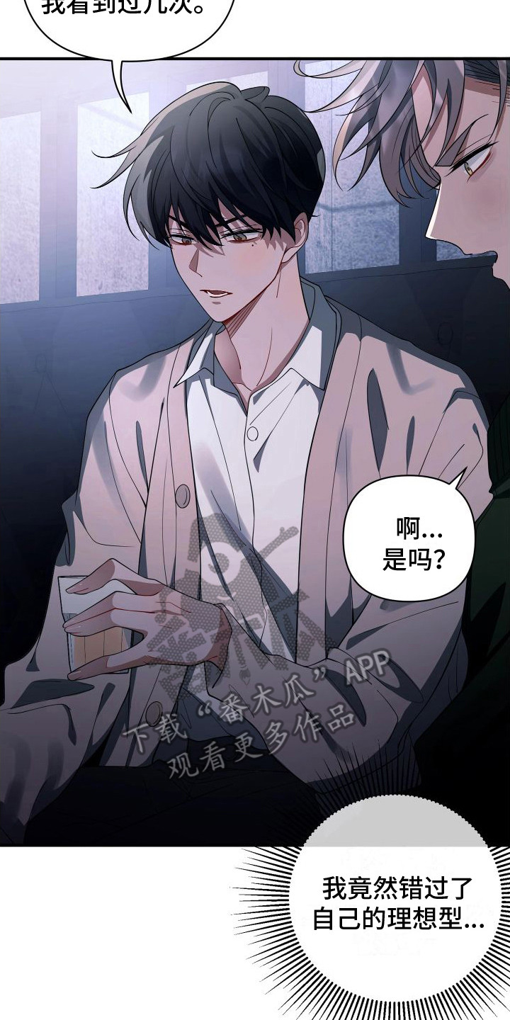 第17章：土味情话13