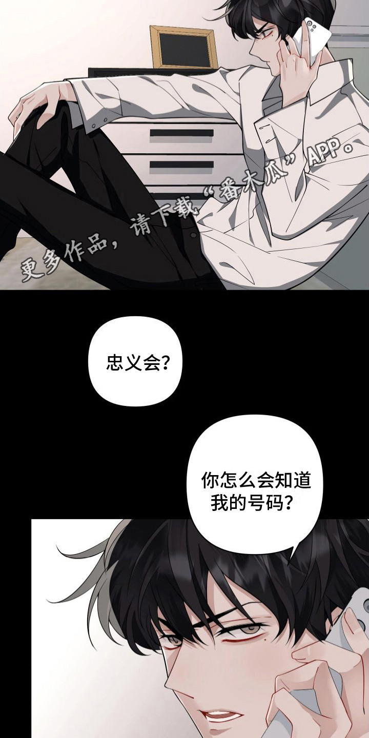 第10章：治疗枪伤4