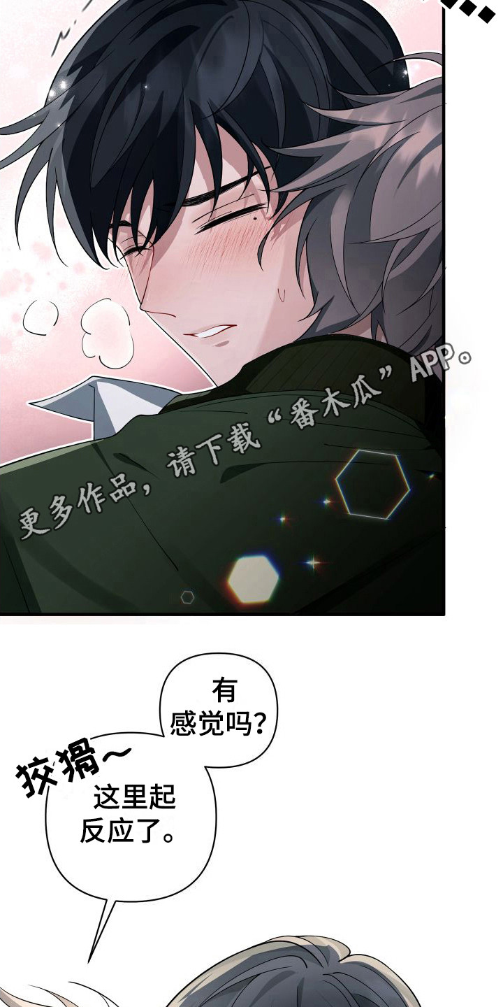 第19章： 即视感10