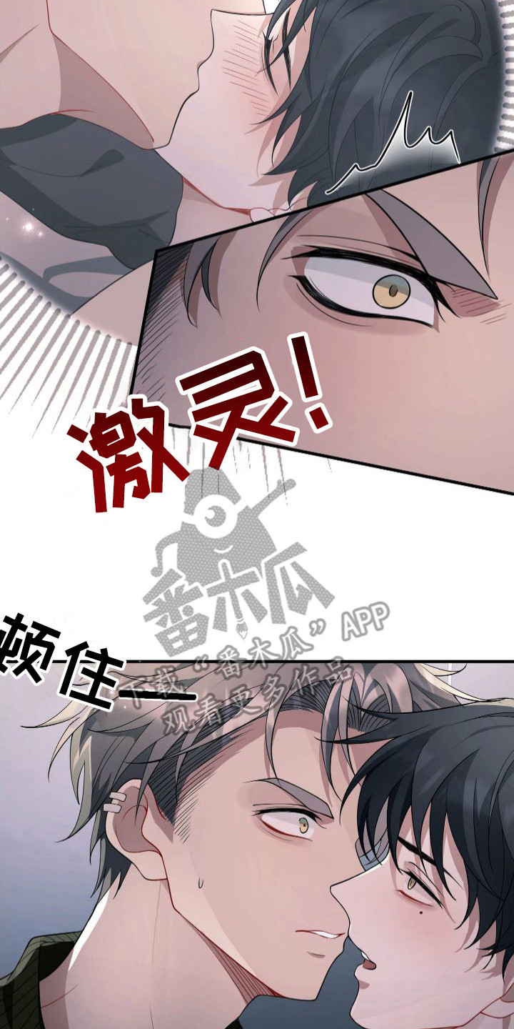 第19章： 即视感19