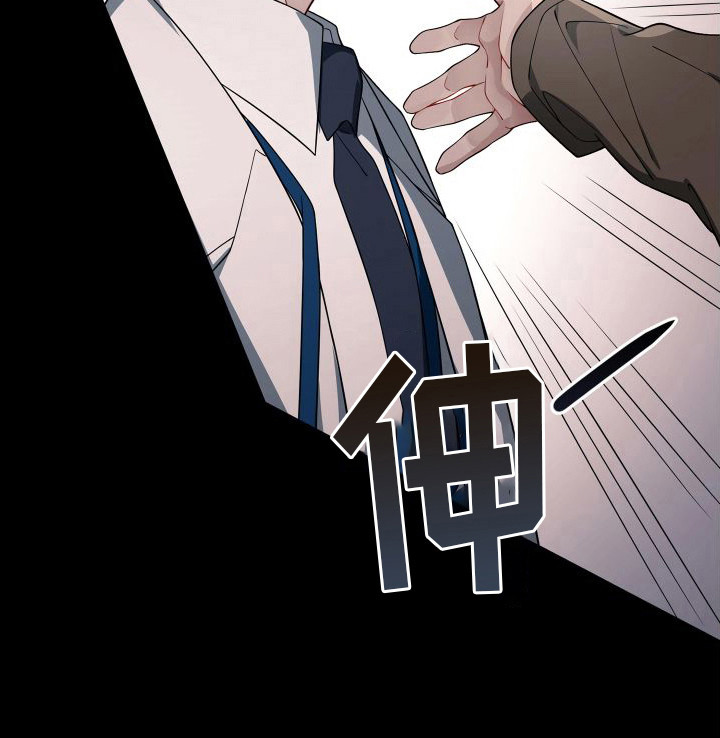 第16章：像个笨蛋8