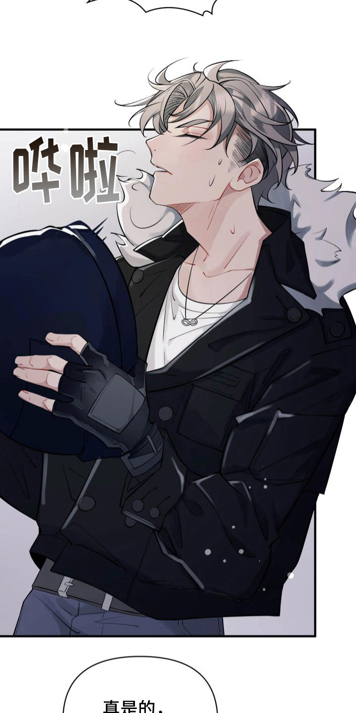 第3章：爆胎10