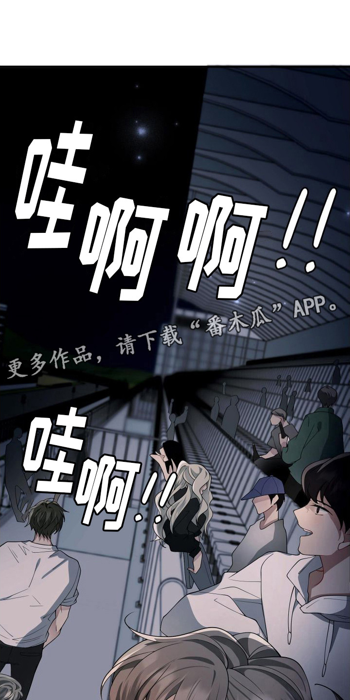 第11章：感到熟悉10