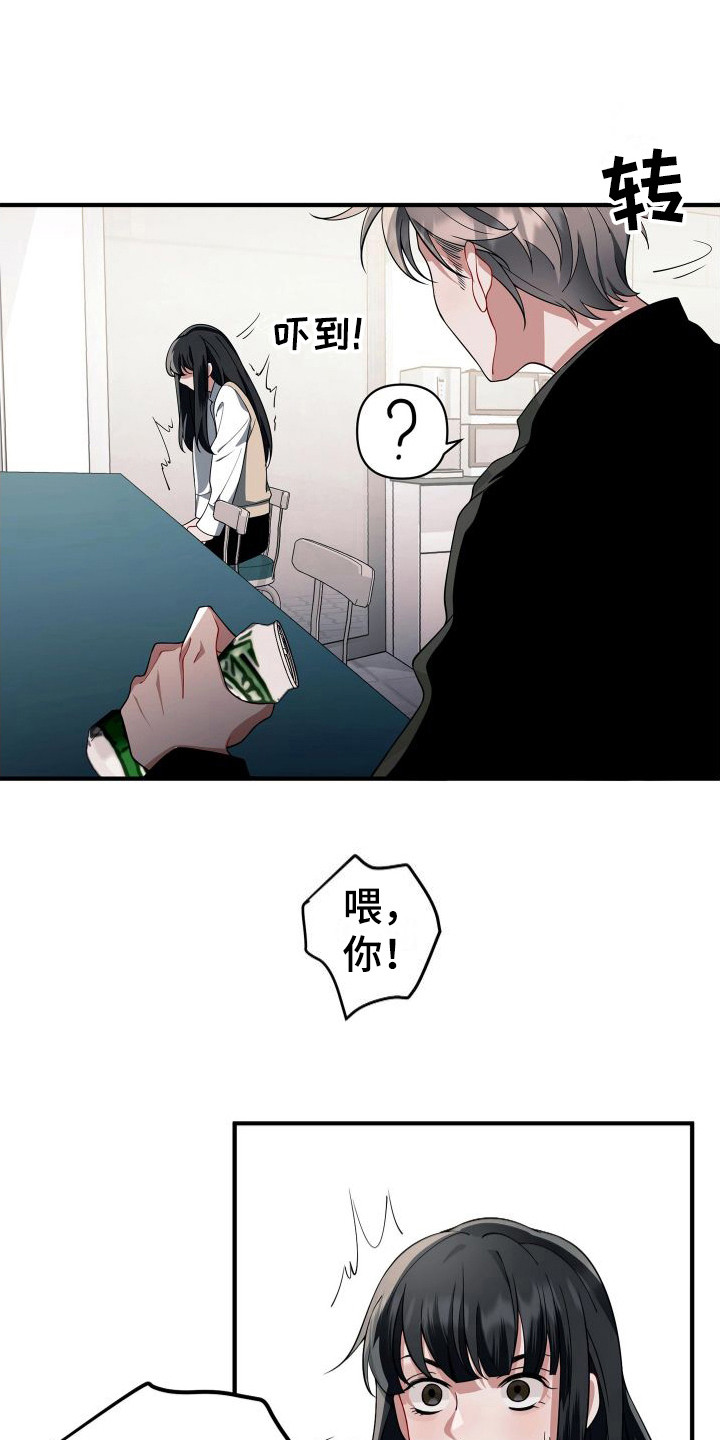 第24章：演戏21
