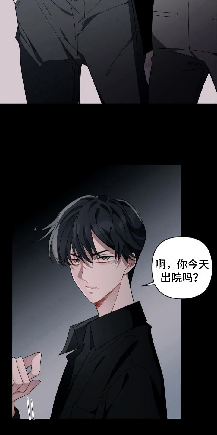 第15章：活动筋骨6