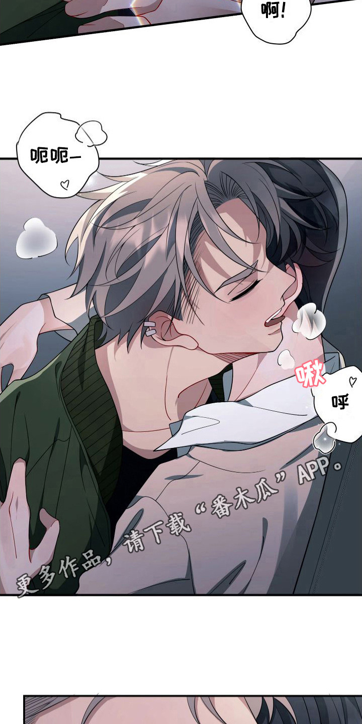 第19章： 即视感4