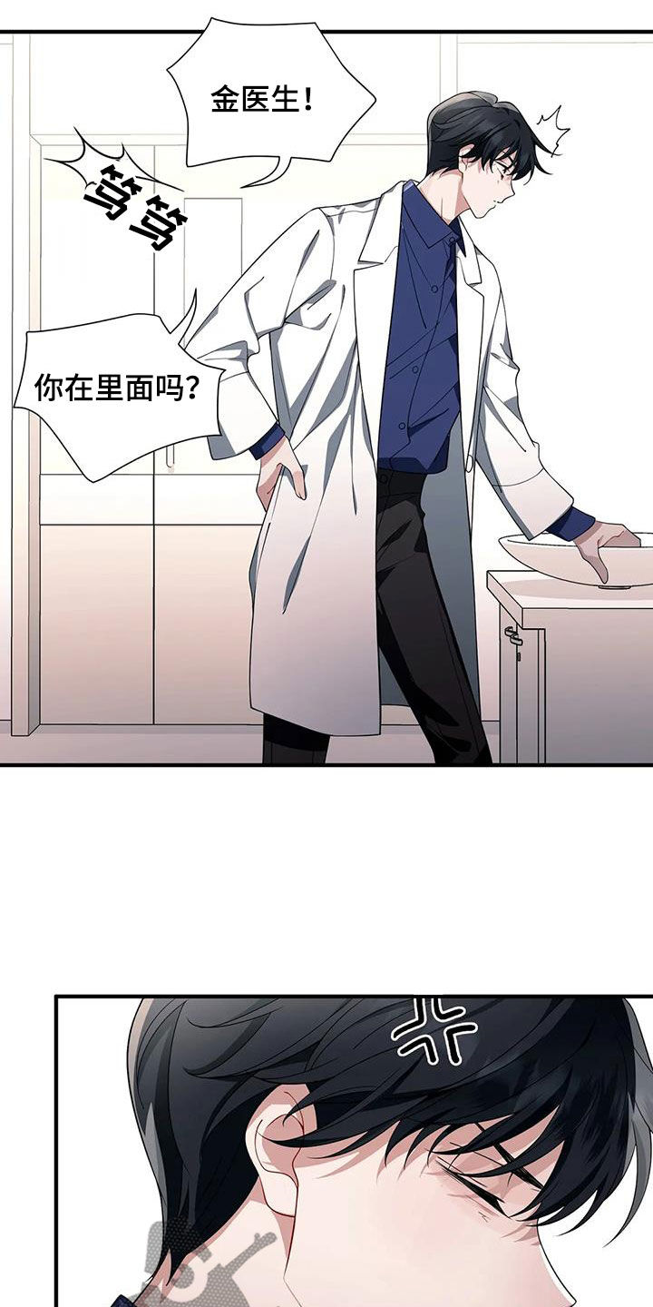 第27章：身受重伤17