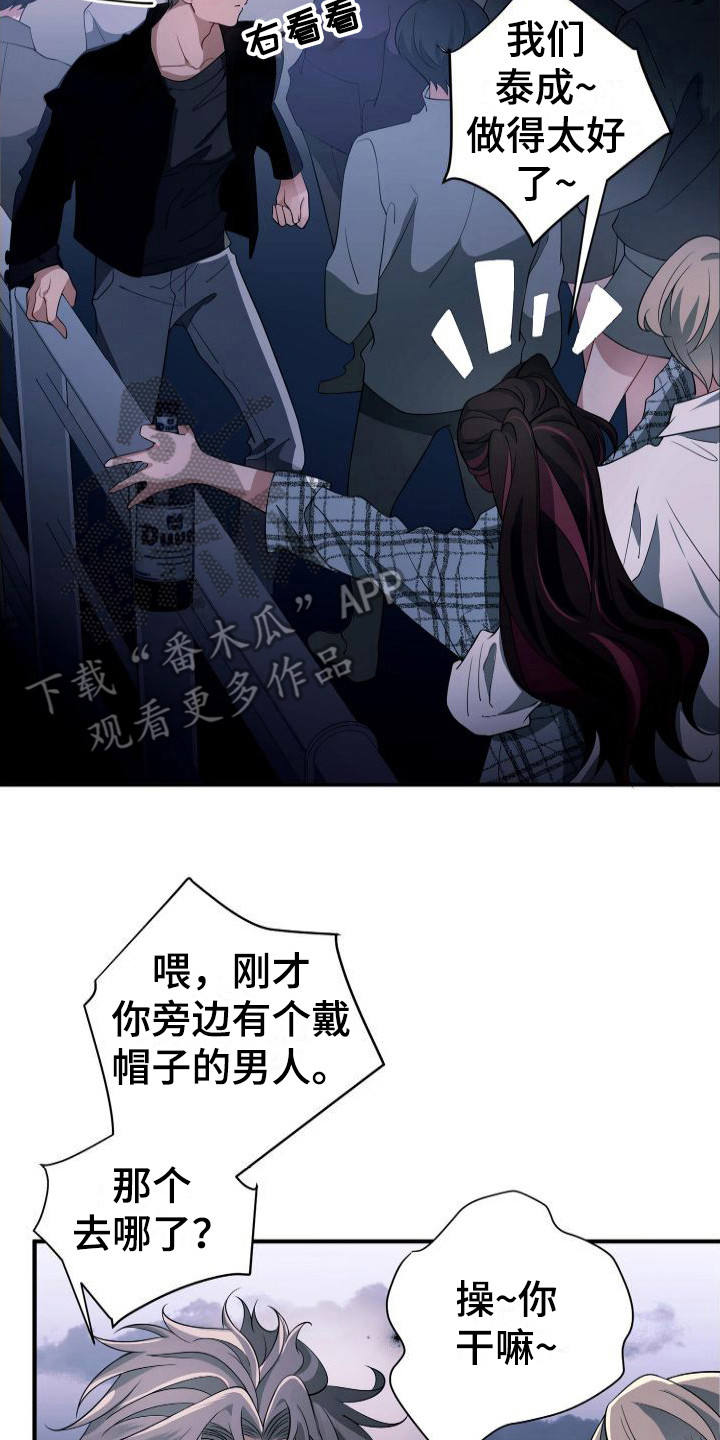 第23章：伴侣1