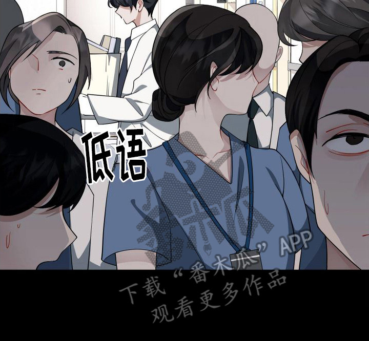 第9章：赶出医院19