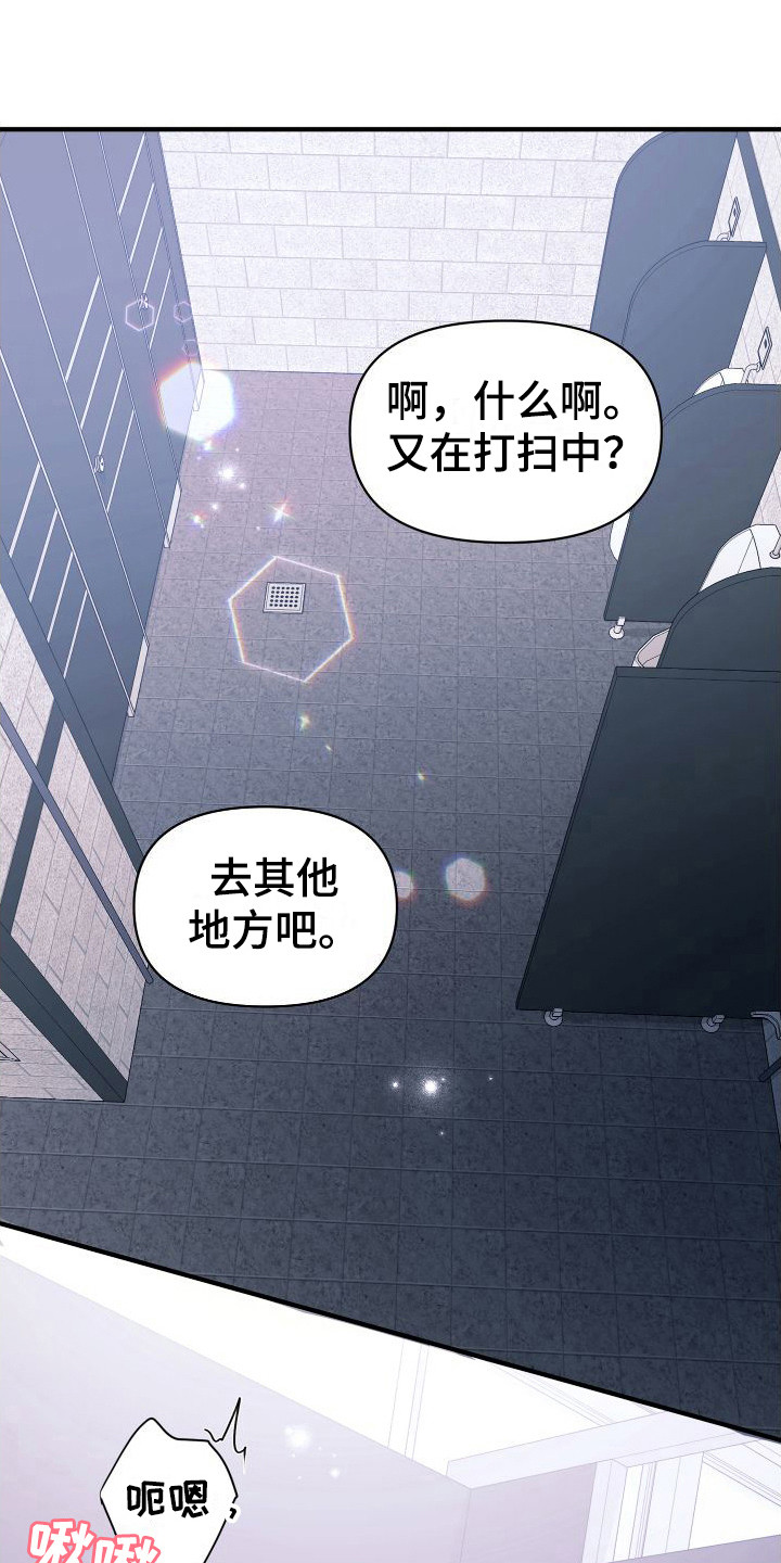 第19章： 即视感0
