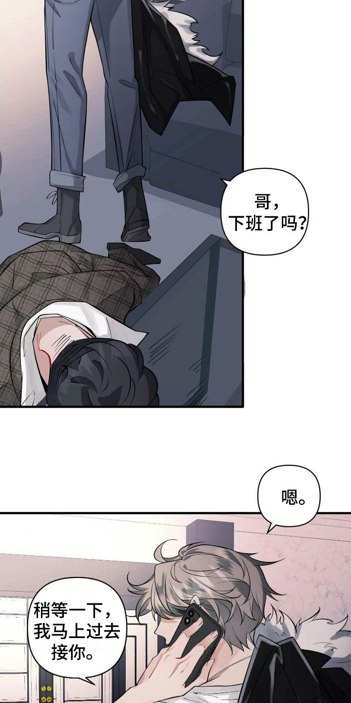 第4章：做噩梦3