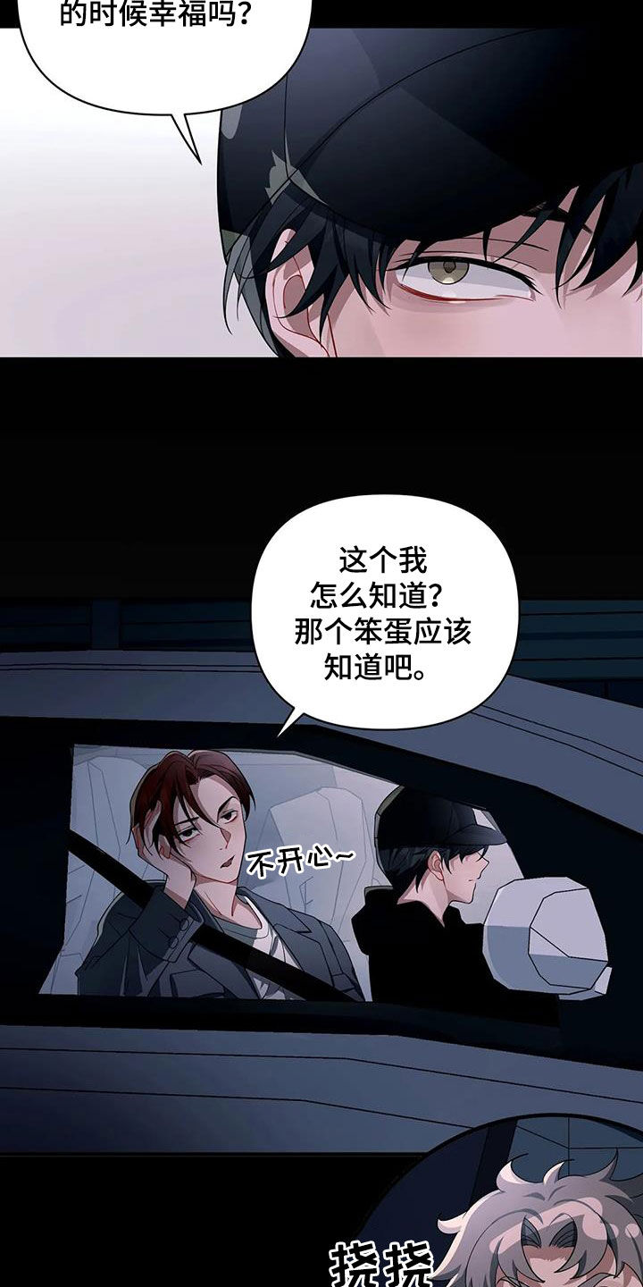 第27章：身受重伤12