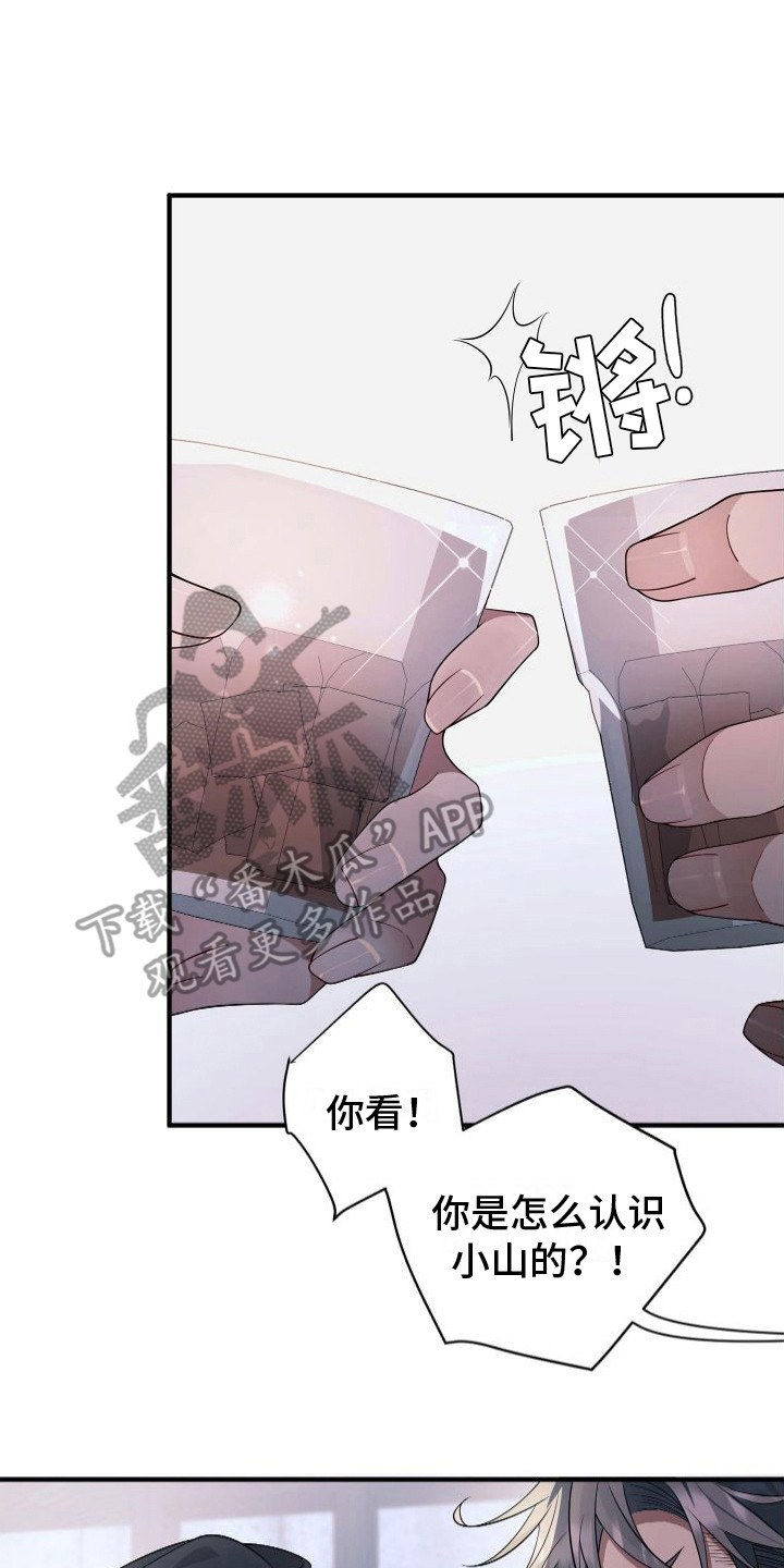 第18章：输给你了1