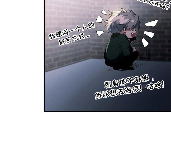 第17章：土味情话9
