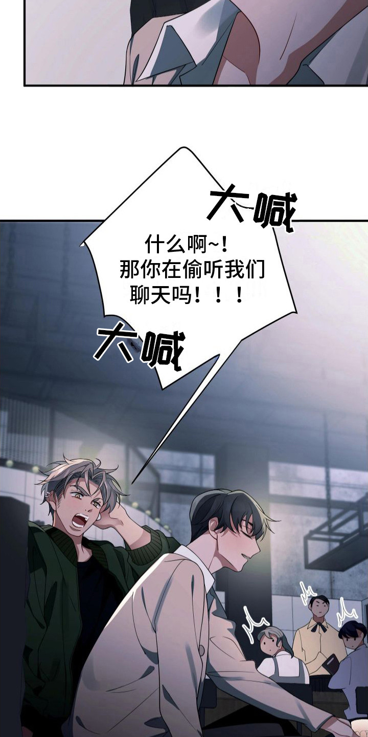 第18章：输给你了3